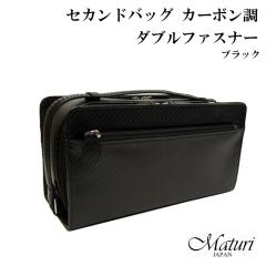 �Z�J���h�o�b�O �J�[�{���� �_�u���t�@�X�i�[ W�t�@�X�i�[ Maturi �}�g�D�[�� MT-26 BK BLACK  �� �M�t�g ���� �v���[���g �����Y ������