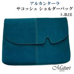 NX}X TRbV V_[obO ō AJ^[ sX^V[Y Maturi }gD[ v 2WAY@MT-44 S.BLUE   Mtg