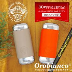 �I���r�A���R ���K�l�P�[�X Orobianco 30���N�L�O���胂�f�� �������Y���v�g�p �X�`�[�� OBGC-030 �O���[�x�[�W�� �I�����W �S2�F �M�t�g