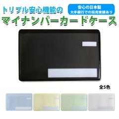 �X�L�~���O�h�~ �}�C�i���o�[�J�[�h�P�[�X�ډB������ �R�� �h�J�r�@���S ���S �ی�X���[�v�@�g���v�����S�@�\�@�I�ׂ�5�F�@TCARD �l��