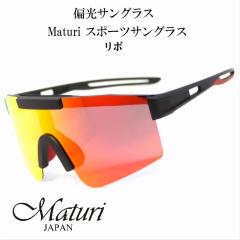 �T���O���X �Ό��T���O���X Maturi �}�g�D�[�� �X�|�[�c�T���O���X ���{ TK-3049���{ �h���C�u �A�E�g�h�A �X�|�[�c �t�B�b�V���O �X�L�[