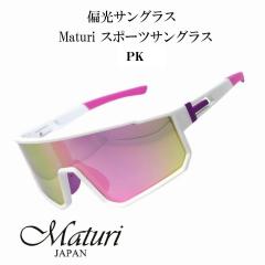 �T���O���X �Ό��T���O���X Maturi �}�g�D�[�� �X�|�[�c�T���O���X �s���N TK-3058PK �h���C�u �A�E�g�h�A �X�|�[�c �t�B�b�V���O �X�L�[