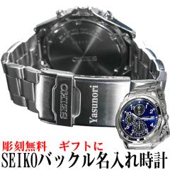 NX}X a LOi  w AE i v[g    SEIKO/rv  obN꒤ v[gEҗj