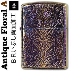 zippo �W�b�|�[���C�^�[ �A�[�}�[ �A���e�B�[�N�t���[����  A  �u���X���Ԃ� ���������� �I�V���� �����Y �M�t�g �v���[���g ��������  