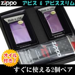 NX}X zippo yA lC ArX Abyss   M[X 2Zbg yAZbgppbP[W ICʕt  