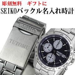 NX}X a  w AE i SEIKOYrv @ obN꒤ ZCR[ NmOt (SEIKO SND365PC) @