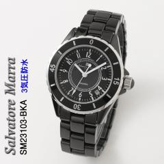 �r���v �����Y Salvatore Marra �T���o�g�[���}�[�� �Z���~�b�N�E�H�b�` �A���r�A�C���f�b�N�X 3�C���h�� ��]�x�[�� SM23103-BKA �A�i��