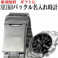 NX}X Mtg w AE i v[g  SEIKO ZCR[rv  Y obN꒤ NmOtrv  SND367PC  