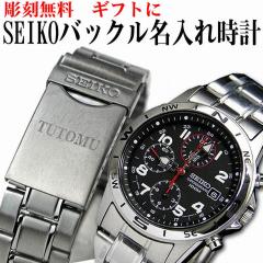 �a���� ���� ���w �A�E ���i  SEIKO�����Y�r���v �������� �o�b�N�������꒤�� �Z�C�R�[ �N���m�O���t (SEIKO SND375P) �@�M�t�g  �v���[
