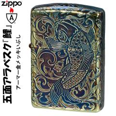 �N���X�}�X zippo �A�[�}�[ �W�b�|�[���C�^�[ �A�[�}�[5Sided �� �A���x�X�N �����b�L���Ԃ��d�グ ���^���N 5�ʘA�����H 162GI-CARP5 �I