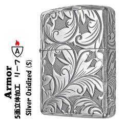 NX}X zippo A[}[ Wb|[C^[ Armor 5ʗ̒ LEAF [t ₢Ԃ 5NC-LEAF S    Y fB