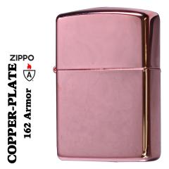 zippo  �W�b�|�[���C�^�[ �A�[�}�[�@ARMOR COPPER PLATE �����b�L���ʎd�グ�@162-3HP �I�C�����C�^�[ �d�� ���������� �����Y �V���v�� 