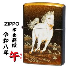 ZIPPO �W�b�|�[���C�^�[ 2026�N�@���x�u�߁v ���S�󒍐��Y���f�� �{�����G �S�[���h���j�b�g�@�ߘa���N �@�n�@���܁@2LAC-HORSE�@�I�C��