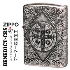 NX}X zippo Wb|[C^[ A[}[ ZIPPO Armor xlfBNgNX@jbPCuVo@4ʃGb`OH@BDT-CRS-NIB 