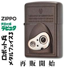 NX}X zippo Wb|[C^[ X^WIWu Wb|[ V̏郉s^ {bg ^tFCX 4 NZ-55 ICC^[ i