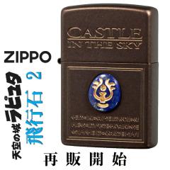 NX}X zippo Wb|[C^[ X^WIWu Wb|[ V̏郉s^ s2 NZ-56 ICC^[ i Aj VR΁@