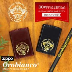 zippo �W�b�|�[���C�^�[ ���� �I���r�A���R 30���N�L�O���胂�f�� OROBIANCO �L�O���{���t�� ���v���� ��D�� �S2�F ORZ-030 �u���b�N �u