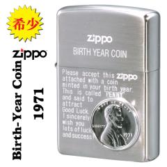 ZIPPO �W�b�|�[���C�^�[ �����A ���o�����i���� �����ۊ� �V�i���g�p�i �o�[�X�C���[�R�C��ZIPPO 1971�N�́u�K�^��1�Z���g�d��(�{��)�v��