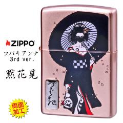 ZIPPO �W�b�|-���C�^�[ ���� ���㏗�����G�t �c�o�L�A���i Tsubaki ANNA The 3rd Z �ىԌ�Z ���ʉ��H �V���A���i���o�[���� TSUBAKI-3 �I