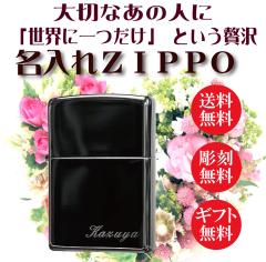 NX}X zippo C^[Wb|@  ꒤  v[gɍœK  ubNACX l[ lC   LOi j v[g 