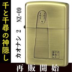NX}X zippo Wb|[C^[ @X^WIWu Wb|[ Ɛq̐_B JIiV 2 ^JÔ  NZ-09/51 Aj Y fB