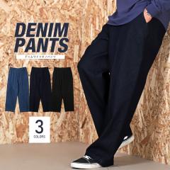 �Z�[�� SALE 20%OFF �`�m�p���c �f�j�� ���C�h�p���c �����Y �C�[�W�[�p���c �`�m �傫�� ���C�h �J�W���A�� �������y�f�j�����C�h�`�m