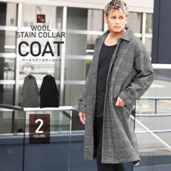 �Z�[�� SALE 22%OFF �X�e���J���[�R�[�g �����Y �E�[�� �����O�R�[�g �`�F�b�N ���n ���[�Y �E�[���� �g�� �H�~ ��i�y�E�[���X�e���J��