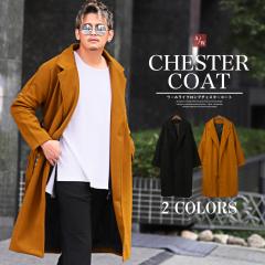 �Z�[�� SALE 22%OFF �`�F�X�^�[�R�[�g �����Y �����O�� �E�[�����C�N �H�~ �K�E�� �E�[���R�[�g �J�W���A���y�E�[�����C�N�����O�`�F�X�^