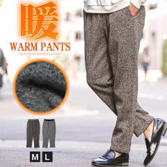 �C�[�W�[�p���c �e�[�p�[�h�p���c �����Y �X�E�F�b�g�p���c �������W�t���[�X ���N�� �������� �~�y�������W�t���[�X�p���c�z aa-3369