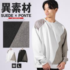 �g���[�i�[ �����Y �X�E�F�b�g ���� �|���` �X�G�[�h �؂�ւ� �H �t �傫���T�C�Y�y�|���X�G�[�h�|���`�ّf�ސؑփg���[�i�[�z aa-3402