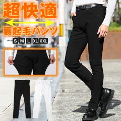 �X�L�j�[�p���c �����Y ���N�� �X�g���b�` �傫���T�C�Y �{�g���X �`�m�p�� �g�� ���������y�X�[�p�[�X�g���b�`���N�уp���c�z aa-3413