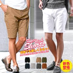 ���Z�n �V���[�g�p���c �����Y �n�[�t�p���c �`�m�p�� �`�m�p���c �V���[�c �Z�p�� �J�W���A���y�c�C���J���[�V���[�g�p���c�z pm-2786