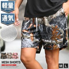 �V���[�g�p���c �V���[�c �����Y �n�[�t�p���c �Z�p�� ���� ���A���c���[ ���� �G��y���b�V���f�ރ��A���c���[�V���[�g�p���c�z aa-3650