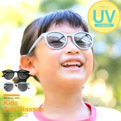 �T���O���X �L�b�Y �q�� �{�X�g���^ UV�J�b�g ���O���J�b�g �y�� ������ �q�ǂ� �c�� �ی^�yUV�J�b�g�L�b�Y�{�X�g���T���O���X�z aa-3686