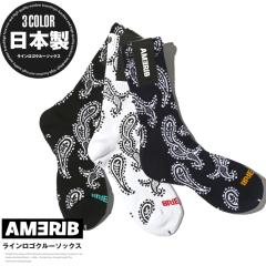 �C�� �����Y �\�b�N�X �N���[�\�b�N�X �y�C�Y���[�� �o���_�i�� �u�����h ���yAMERIB(�A�����u)�y�C�Y���[���N���[�\�b�N�X�z aa-3726