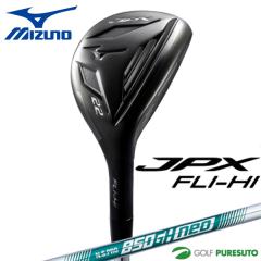 �~�Y�m JPX FLI-HI ���[�e�B���e�B N.S PRO 850GH neo �X�`�[���V���t�g 2024�N���f��[mizuno golf �W�F�C�s�[�G�b�N�X �t���C�n�C][���{