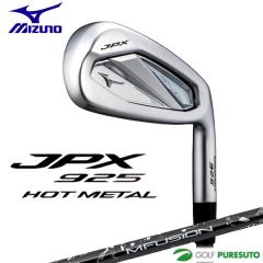 �~�Y�m JPX 925 HOT METAL �A�C�A�� 5�{�g(No.6�`9�APW) MFUSION I �J�[�{���V���t�g 2024�N���f��[mizuno golf �W�F�C�s�[�G�b�N�X �z�b