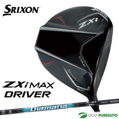 �_�����b�v �X���N�\�� ZXi MAX �h���C�o�[ Diamana ZXi 50 �J�[�{���V���t�g�mDUNLOP SRIXON�n