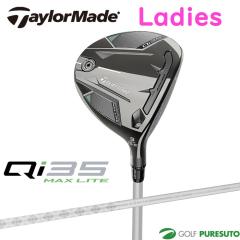 �y���f�B�[�X�z�e�[���[���C�h Qi35 MAX LITE �t�F�A�E�F�C�E�b�h ELDIO TM40 �J�[�{���V���t�g 2025�N���f��[���{�d�l][�L���[�A�C �T�[