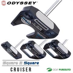 �y���ʌ��胂�f���z�I�f�b�Z�C Square2 Square CRUISER �p�^�[ STROKE LAB�@�X�`�[���V���t�g���� 2025�N���f��[ODYSSEY �G�[�A�C���� �X