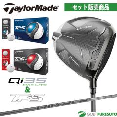 �e�[���[���C�h Qi35 MAX LITE DRIVER 9.0�x �J�[�{���V���t�g 2025�N���f�� �� TP5�^TP5x �{�[�� 1�_�[�X�i12������j �Z�b�g�̔� [���{