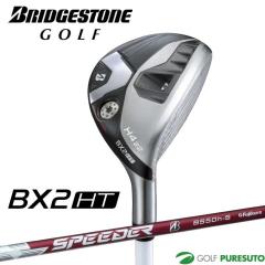 �u���a�X�g���S���t BX2 HT  HY ���[�e�B���e�B SPEEDER NX BS50h �J�[�{���V���t�g 2025�N���f��[BRIDGESTONE GOLF][���{�d�l ���{���K