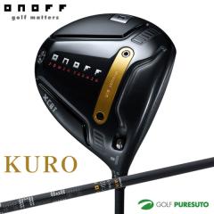 �I�m�t KURO �h���C�o�[ 2025�N���f�� CBT:626D �J�[�{���V���t�g[ONOFF][���V���[�Y �W���V���t�g]