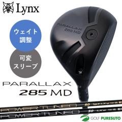 �����N�X �p�����b�N�X 285 MD �~�j �h���C�o�[ 285cc �X�^���_�[�h�^Type-H �I���W�i���J�[�{���V���t�g Lynx PARALLAX �σX���[�u ��