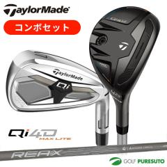 �e�[���[���C�h Qi MAX LITE �R���{�Z�b�g 6�{�Z�b�g�i#6 ���X�L���[�{#7 �A�C�A���`PW�AAW�jREAX 45 �J�[�{���V���t�g 2026�N���f�� ��