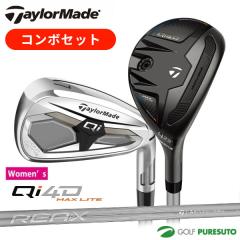 �y���f�B�[�X�z�e�[���[���C�h Qi MAX LITE �R���{�Z�b�g 5�{�Z�b�g�i#7 ���X�L���[�{#8 �A�C�A���`PW�ASW�jREAX 40 �J�[�{���V���t�g 20