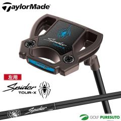�y���t�e�B�[�i���p�j�z�e�[���[���C�h Spider TOUR X TORCHED �g�D���[�p�X �N�����N�l�b�N KBS CT PUTTER 120 STEPLESS BLACK �X�`�[��