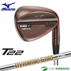 ~Ym T22 EGbW fjJbp[dグ Dynamic Gold HT X`[Vtg[{dl][mizuno][TRUE TEMPER]