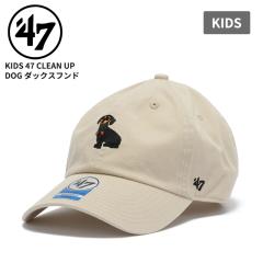 47 �t�H�[�e�B�[�Z�u�� �L�b�Y�L���b�v �N���[���i�b�v �X�q 47BRAND �L�b�Y 47 �N���[���i�b�v DOG �_�b�N�X�t���h �{�[�� CLEAN UP 47