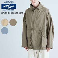 �A�[�~�[�c�C�� �����Y �i�C�����W���P�b�g ARMY TWILL �i�C�����t�[�h�R�[�g  Nylon OX Hooded Coat �~���^���[�R�[�g �y�� ���j�Z�b�N